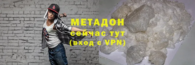 что такое   Ермолино  МЕТАДОН VHQ 